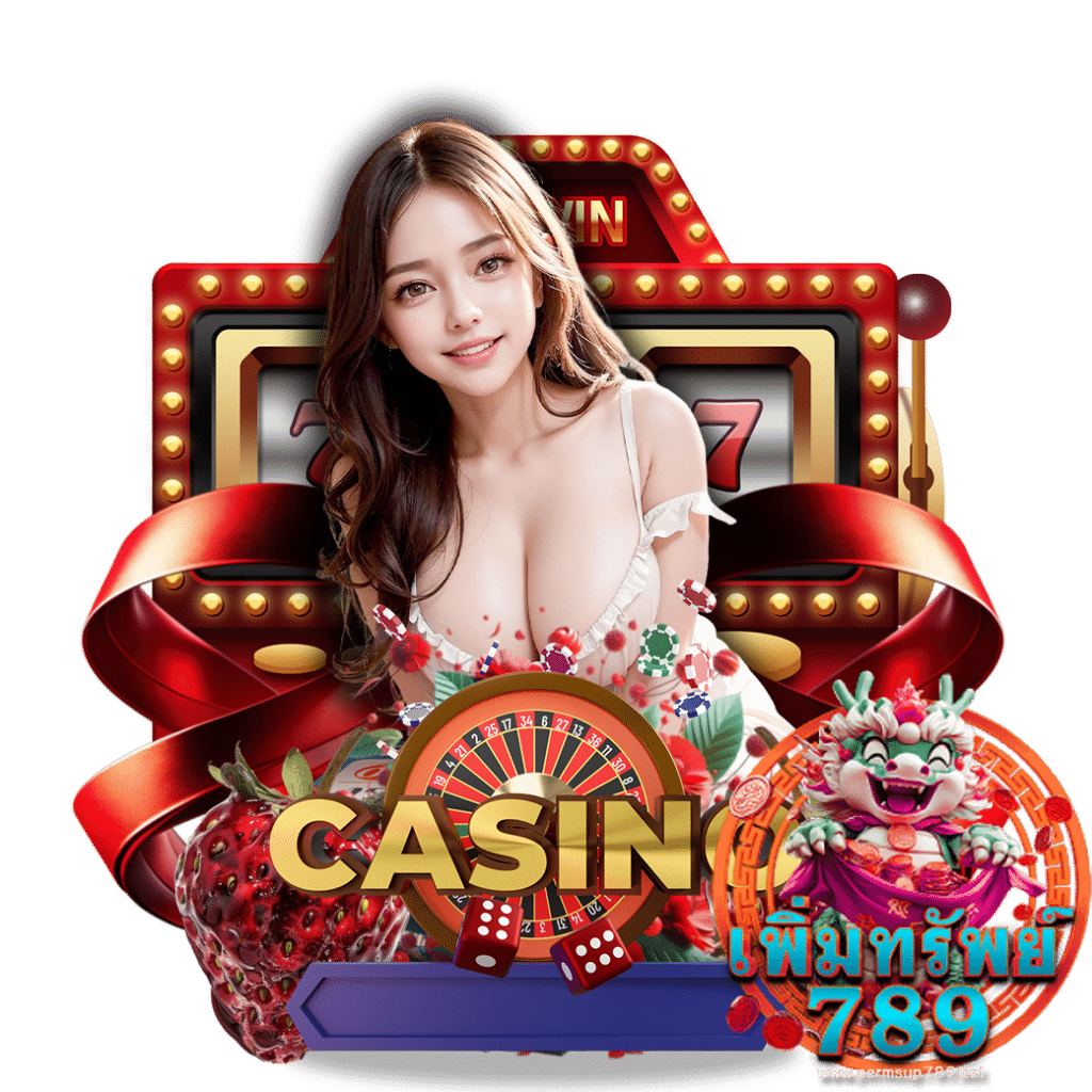 permsup789 สล็อต